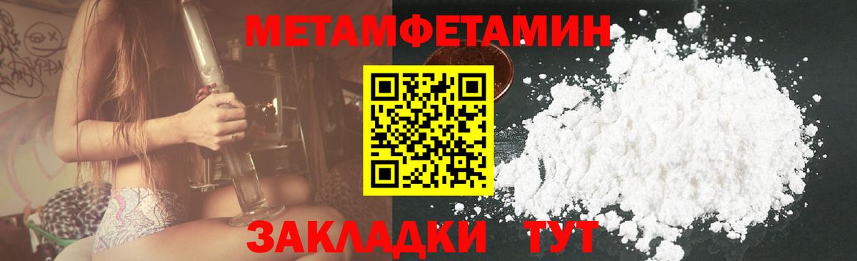 АМФЕТАМИН Premium Вязники