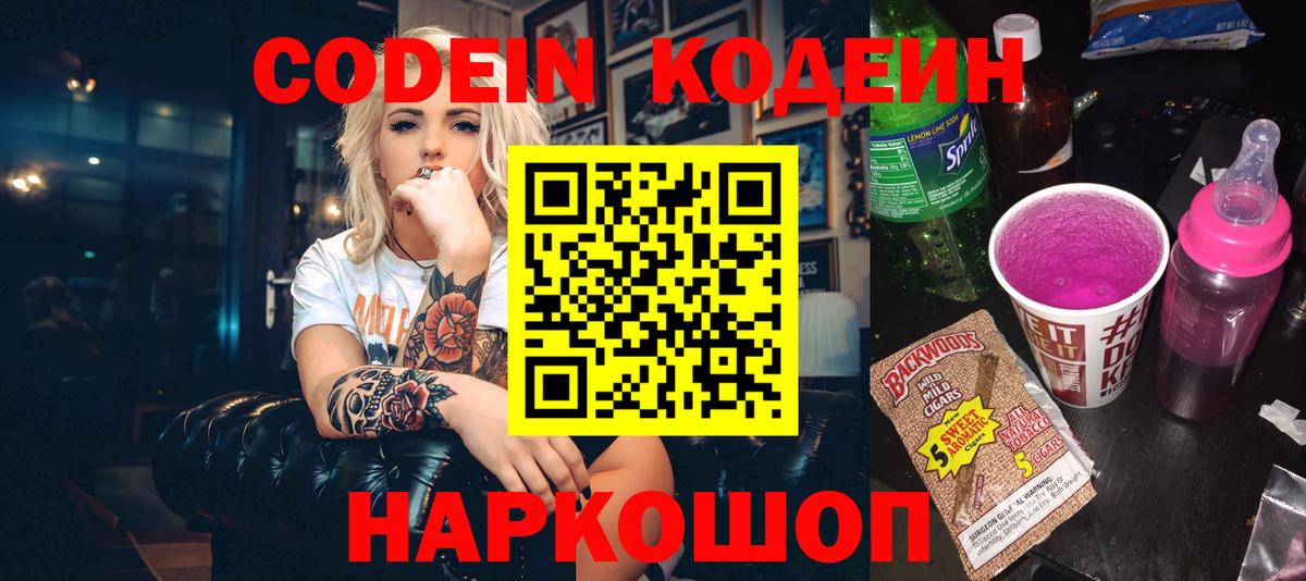 Гашиш  Вход с VPN  Марихуана  Вейп ТГК  Вязники  Меф МЯУ МЯУ  