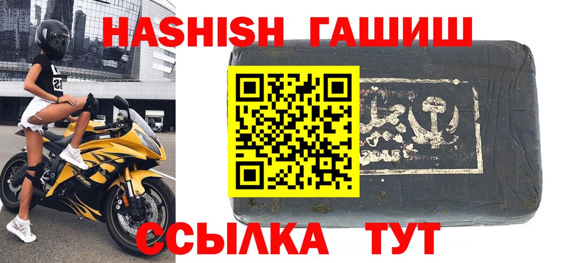 ГАШ Premium Вязники