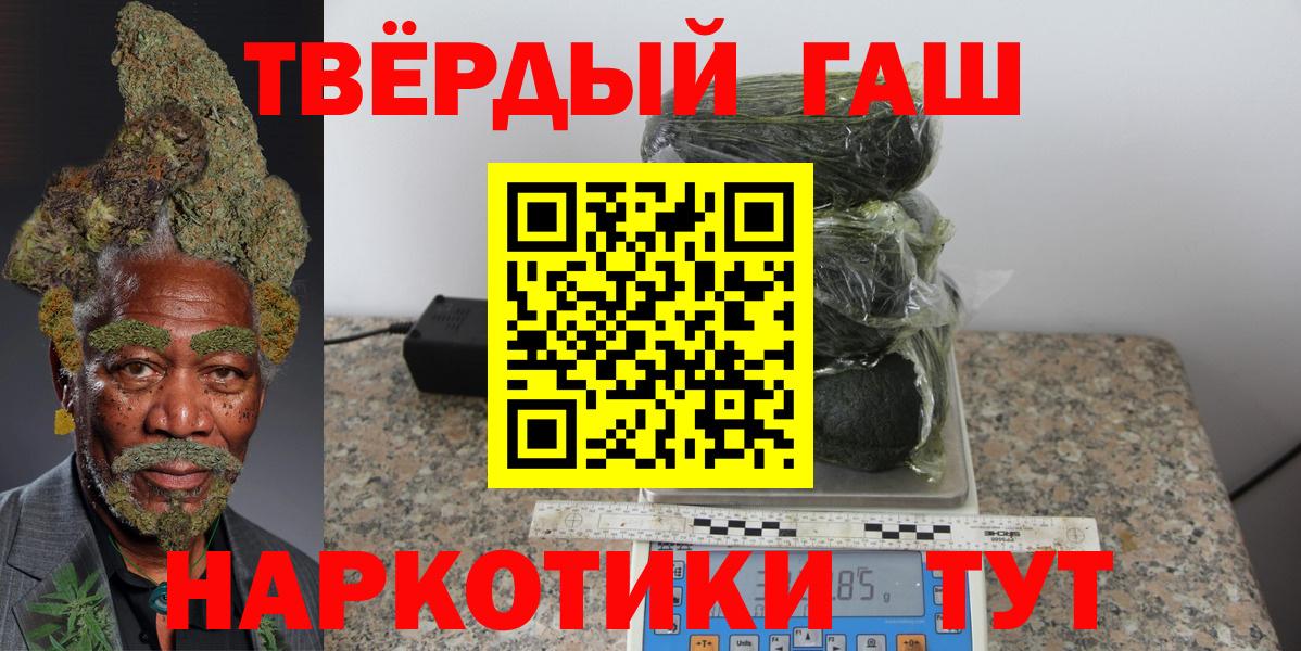 ГАШ убойный  Вход с VPN  ГАШИШ  как найти   Вязники  ГАШИШ Изолятор 