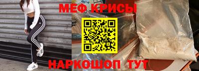 кокаин перу Кумертау