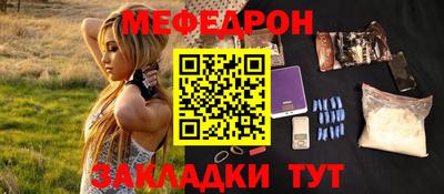 метадон Кунгур