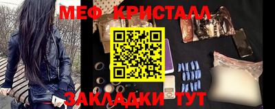 кокаин перу Кумертау