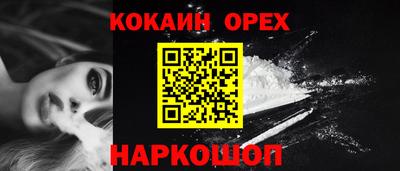 кокаин перу Кумертау
