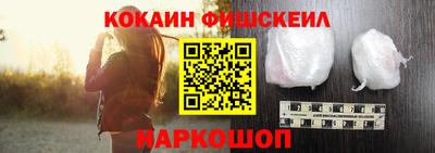 кокаин перу Кумертау