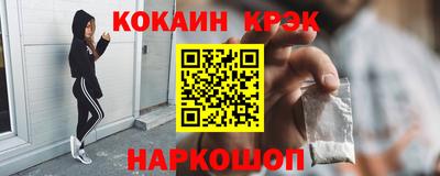 кокаин перу Кумертау