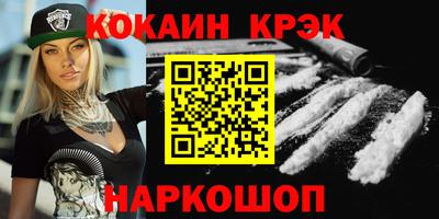 кокаин перу Кумертау