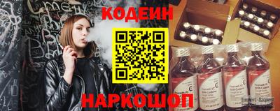 кокаин перу Кумертау