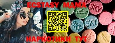 метадон Кунгур