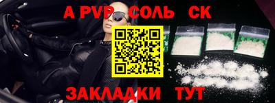 метадон Кунгур
