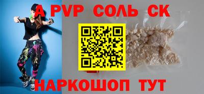 кокаин перу Кумертау