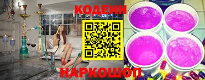 кокаин перу Кумертау