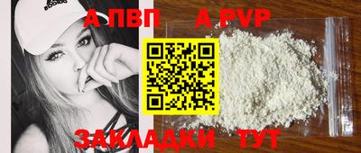 кокаин перу Кумертау