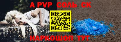 кокаин перу Кумертау