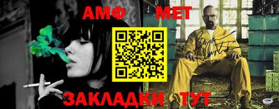 метадон Кунгур