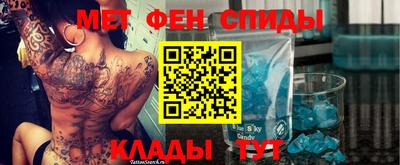 метадон Кунгур