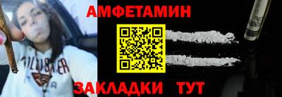 кокаин перу Кумертау