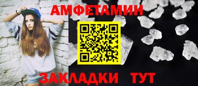 прущая мука Кулебаки