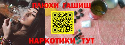 кокаин перу Кумертау
