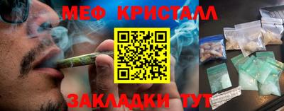 метадон Кунгур