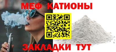 метадон Кунгур