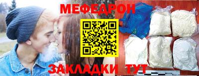 метадон Кунгур