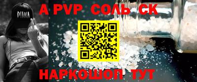 метадон Кунгур