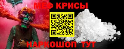 кокаин перу Кумертау