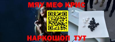 кокаин перу Кумертау
