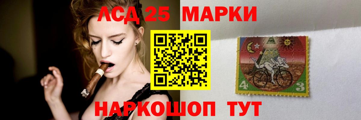 Вязники  LSD-25 экстази кислота  Вход с VPN  Лсд 25 экстази ecstasy 