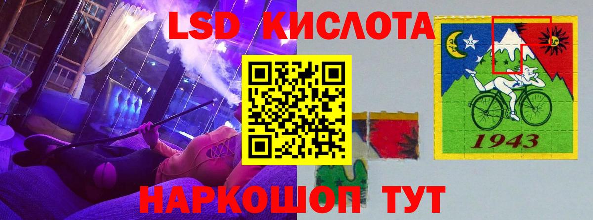ЛСД экстази кислота Вязники