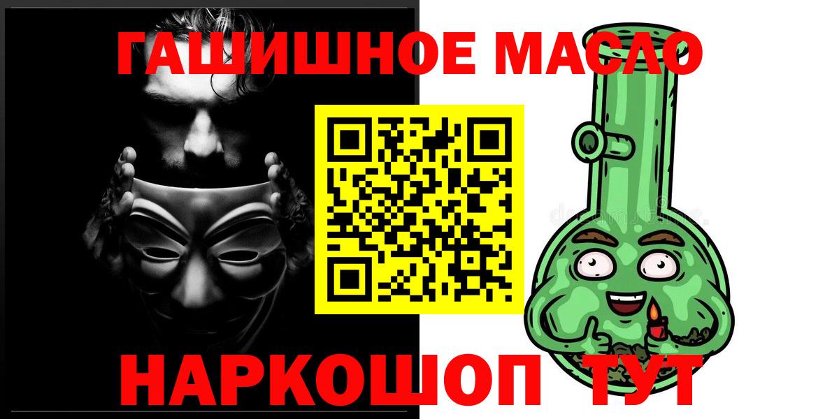 Дистиллят ТГК жижа Вязники