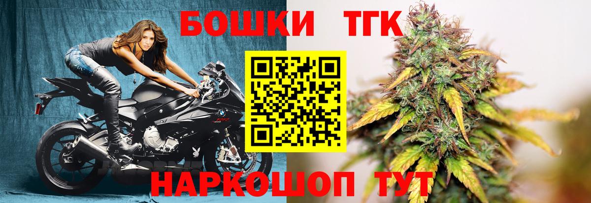 Конопля сатива  Бошки марихуана тримм  МАРИХУАНА планчик  Вязники  Вход с VPN 