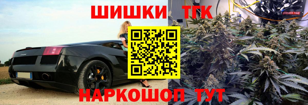 МАРИХУАНА VHQ Вязники